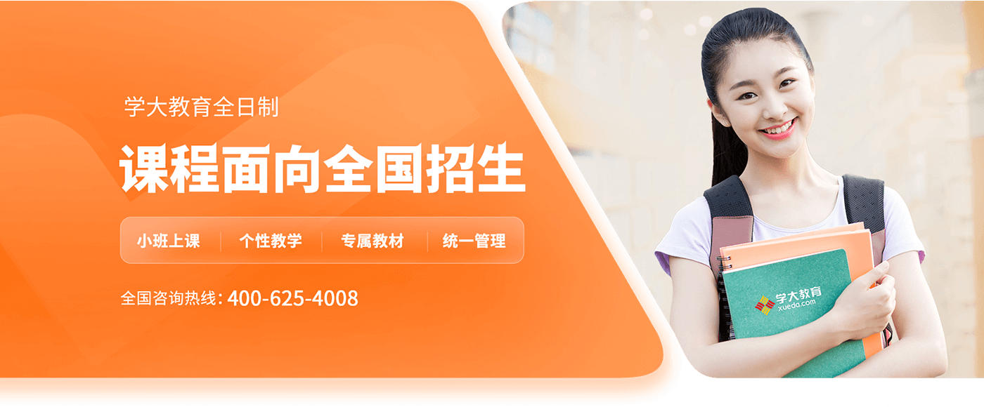 面向全國